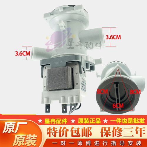 适用LG滚筒洗衣机排水电机WD-N12430D-N12435D-T14415D排水泵配件