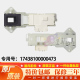 滚筒洗衣机门锁MG52 RG52 8001 8031 1002电子开关 MG53 适用美