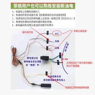 途强在线gps定位器电瓶摩托防盗追跟汽车定仪卫星订位追踪神小芯