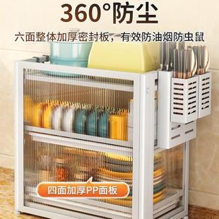 厨房碗柜置物架碗碟收纳盒家用餐具带盖小型碗架沥水架碗筷储物柜