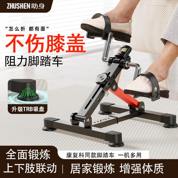 羞怯的