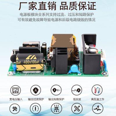 5V8A10A高频开关电源板模块工控设备内置隔离稳压微可调AC转DC50W