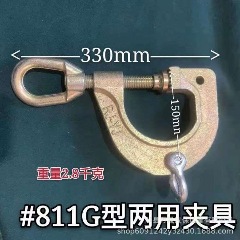 整体夹子校正修复金大梁钳钣钣汽车工具夹具锻造金金配件钣金仪钣
