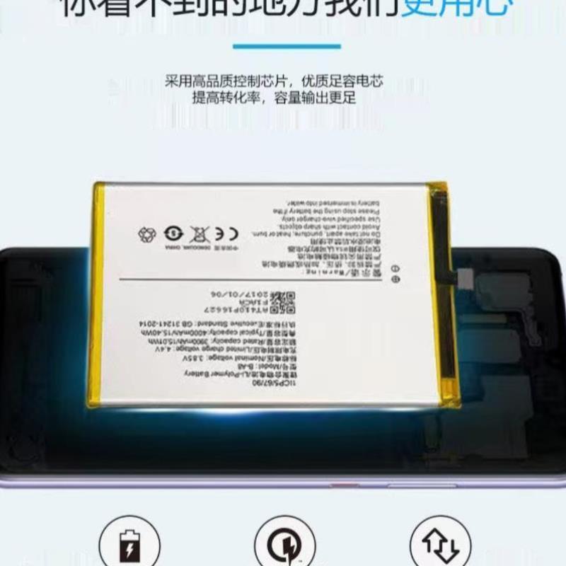 适用于Gala三星S20FE 5G版 A52 G781原装手机 EB-BG781A电池