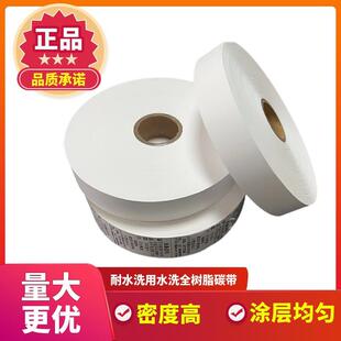 高清水洗嘜布標(biāo)空白洗水嘜30 洗滌標(biāo)尼龍標(biāo)緞帶碳帶 50織嘜服裝