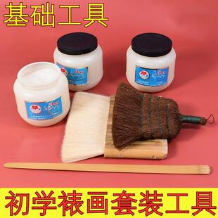 裱初学套装 手工装 棕刷浆糊裱画专用工具竹起子裱画羊毛排刷排笔