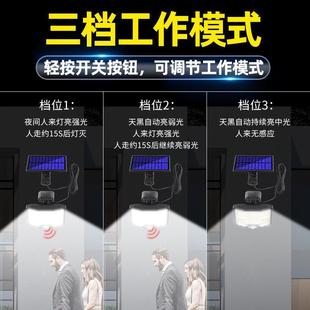 太阳能LED遥控分体感应壁灯家用户外防水庭院照明车库小路灯 新款