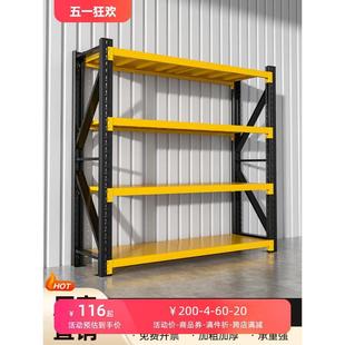 仓储货架置物架多层家用靠墙储物架仓库重型超市车库储物间收纳架