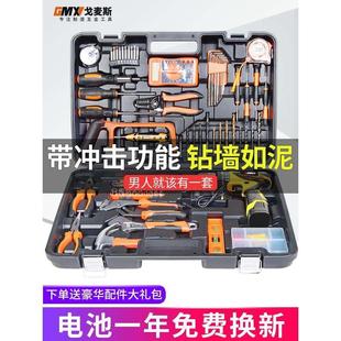 家用电钻工具套装 工具箱套装 电工木工多功能五金维修工具组套大全