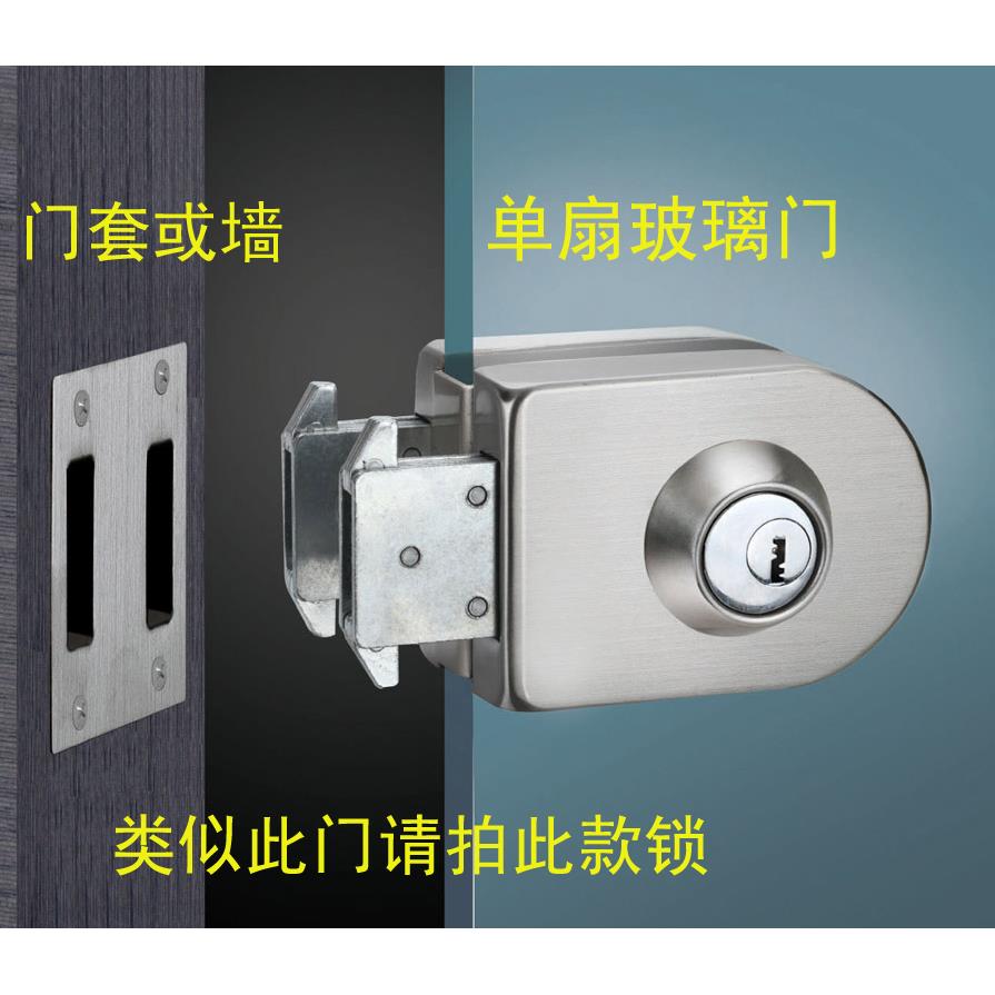 玻璃锁 单门锁 推拉移门锁 优质不锈钢 单门双开锁 免开孔 包邮