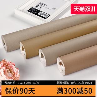 咖色系棕咖色深咖浅咖墙纸无纺布纯色素色卧室家用壁纸 北欧风格