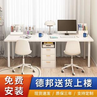 电脑桌办公桌卧室学生书房写字台桌子 双人儿童学习桌长条家用台式