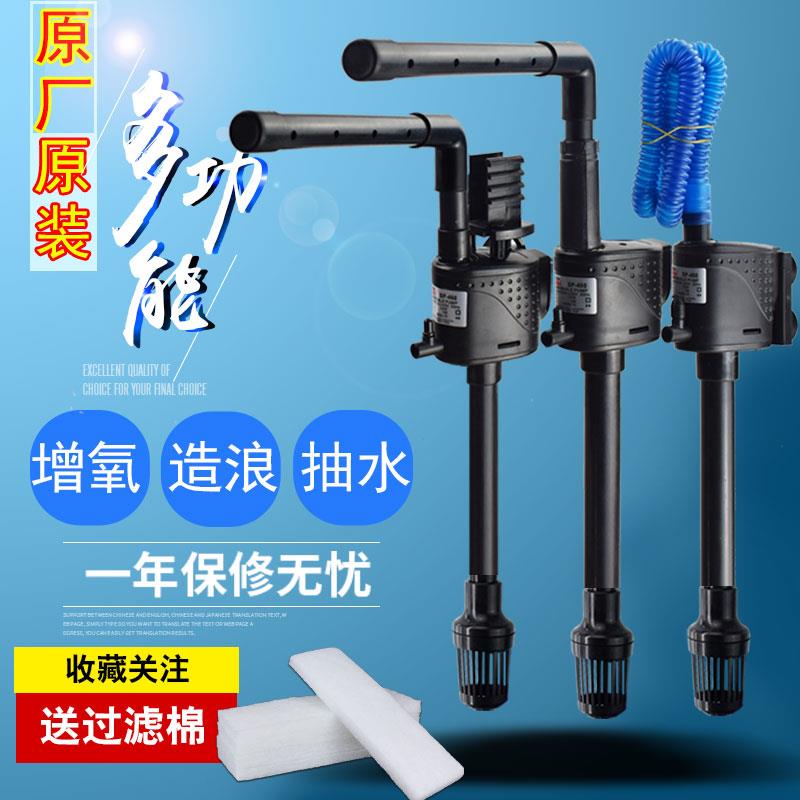 海斯宝鱼缸三合一潜水泵上过滤器小型循环夹片超静音大自然增氧泵