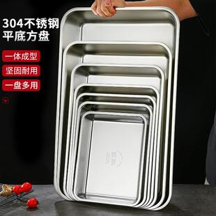 德国304不锈钢托盘长方形特大加高深毛巾盘烤箱披萨蒸饭平底方盘