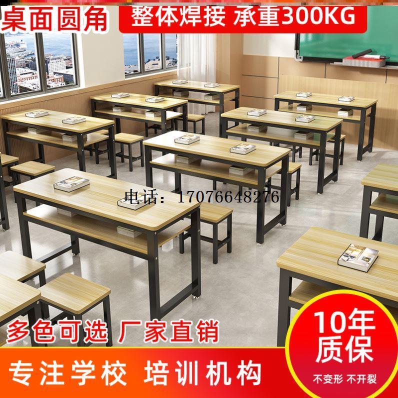 课桌椅培训班学习桌学校辅导班补习班圆角书桌椅中小学生儿童家用