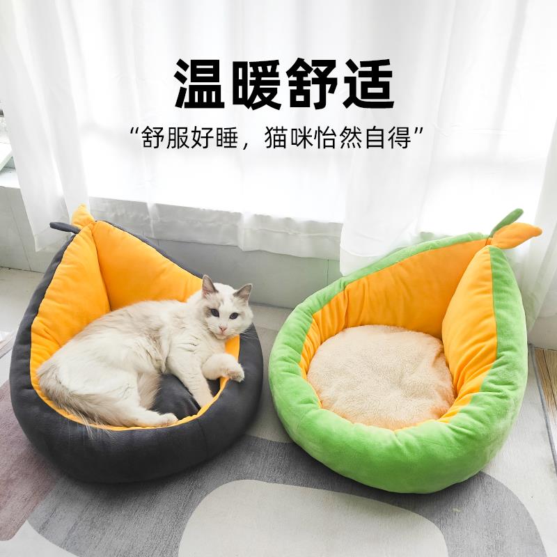 猫窝冬季保暖半包围深度睡眠宠物沙发床泰迪狗窝四季通用冬天用品