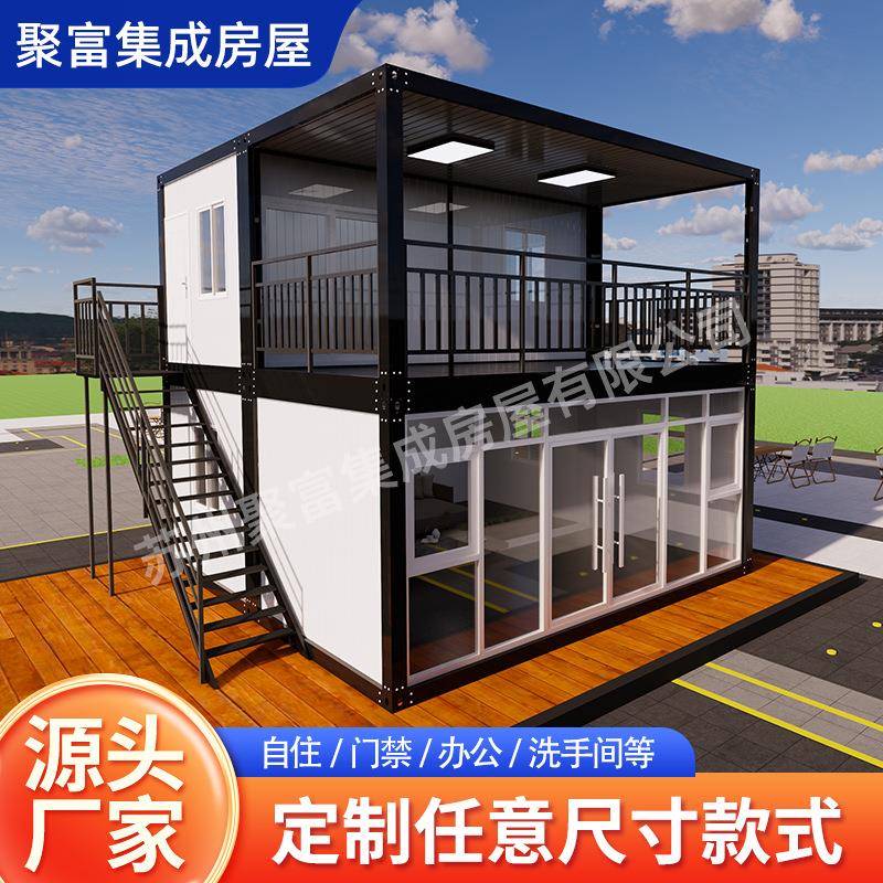组合式住人箱房集装箱房屋双层网红阳光房移动商铺模块化活动板房