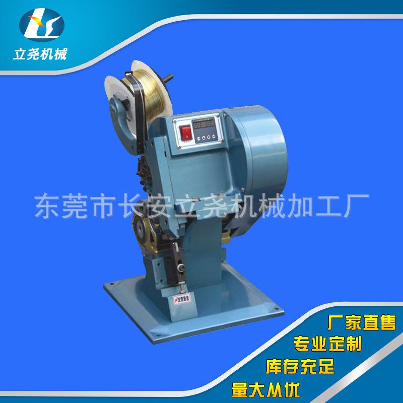 对接压接铜带机高效铜带机耳机线打扣铜带机