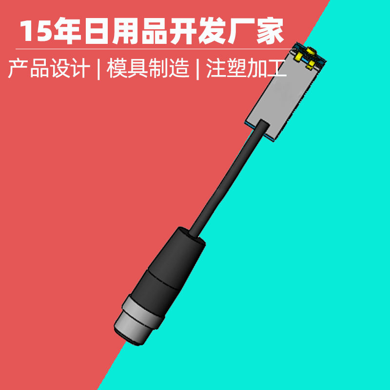 卤素快速水分仪模具注塑