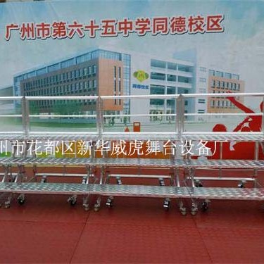 剧院学校铝合金折叠合唱台