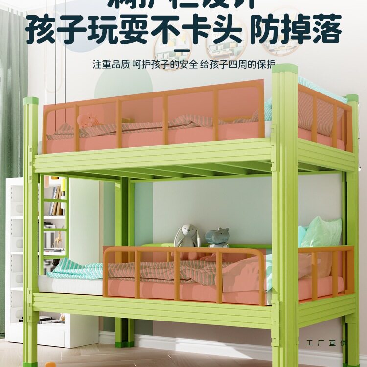 儿童上下铺双层床午托班幼儿园小学午休床铁艺子母拼接床一米五床