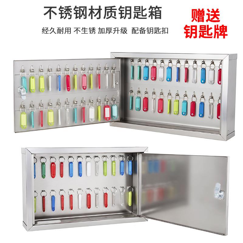 不钢钥箱匙箱汽车钥匙管理物业钥柜房匙产620中介壁挂锈式钥匙箱
