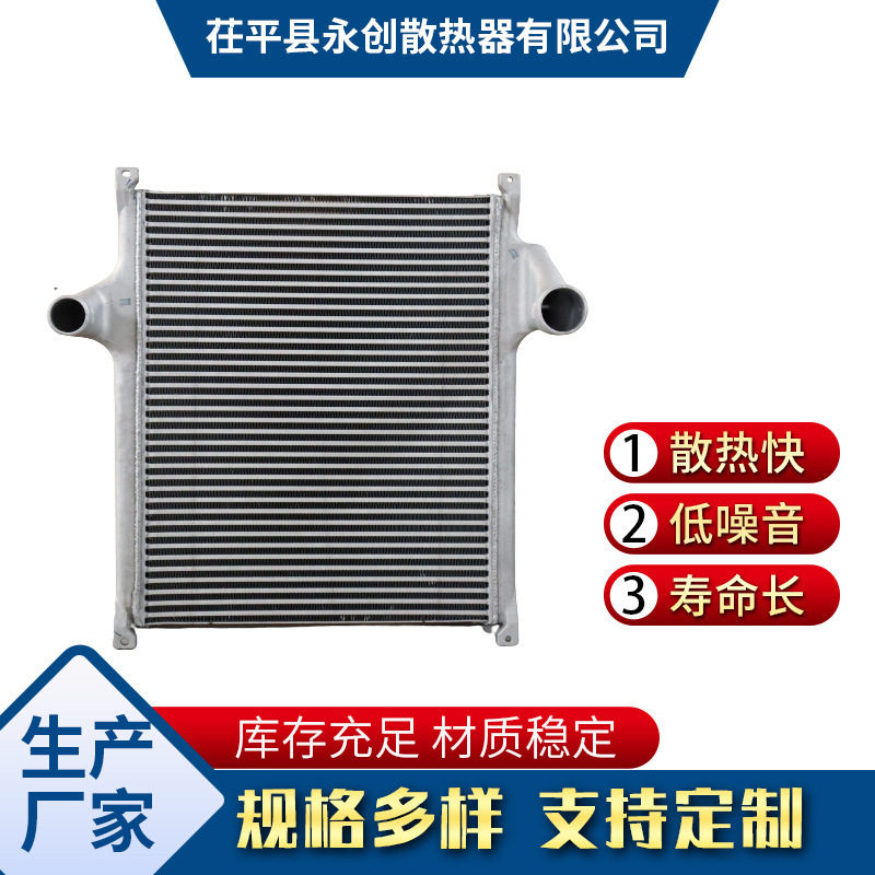 重汽系列汽车散热器现货