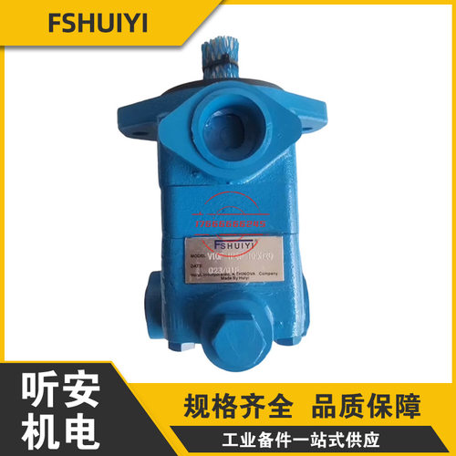 FSHUIYI叶片泵SV20-1P11P-1CV10F1P6P105H20V201S8S1C11LH