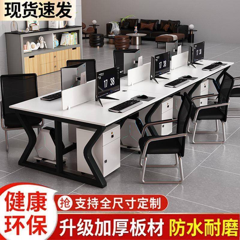 职人OQB员办公桌双人电桌///位卡座工位组脑合工简约现代屏风作位