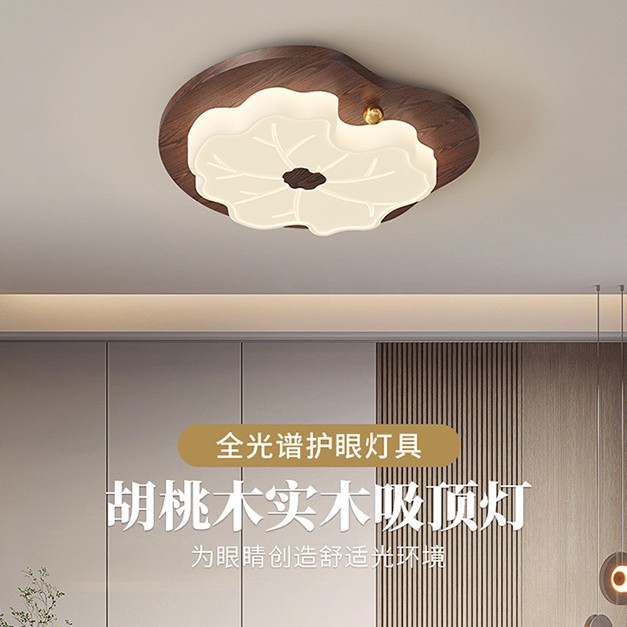胡桃木色吸顶灯奶油中古风儿童房间灯创意造型智能灯饰温馨卧室灯