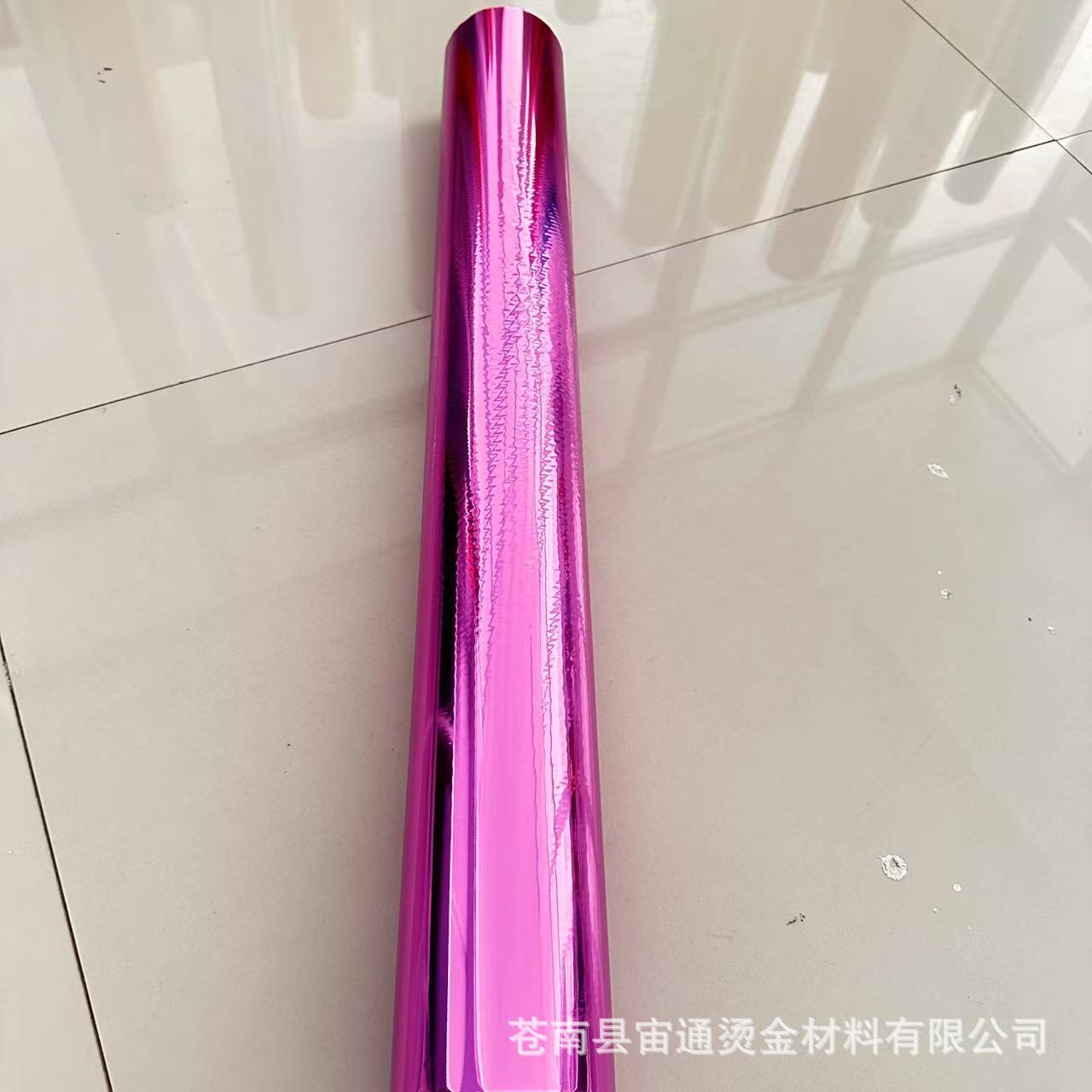 宙通过塑213玫红色可用纸塑料烫印金箔烫金烫金版烫金材料红底