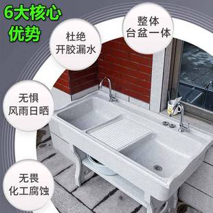 石英石695洗衣池洗外盆衣一体台洗盆户外衣槽庭院洗衣台室大理石