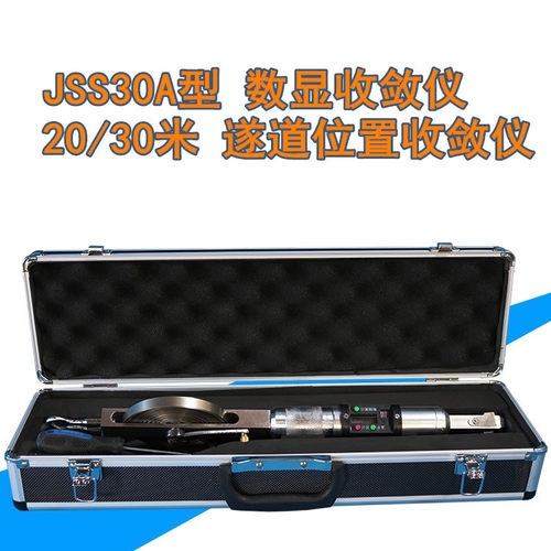 越达JSS-30A数显隧道收敛仪
