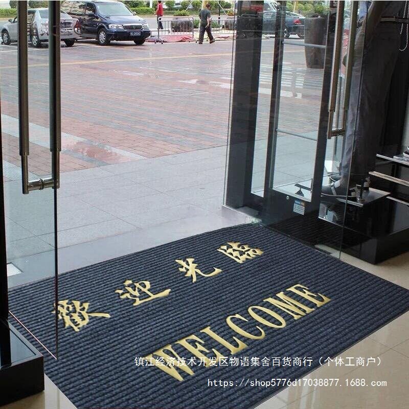 欧式红色防尘商用入户地垫