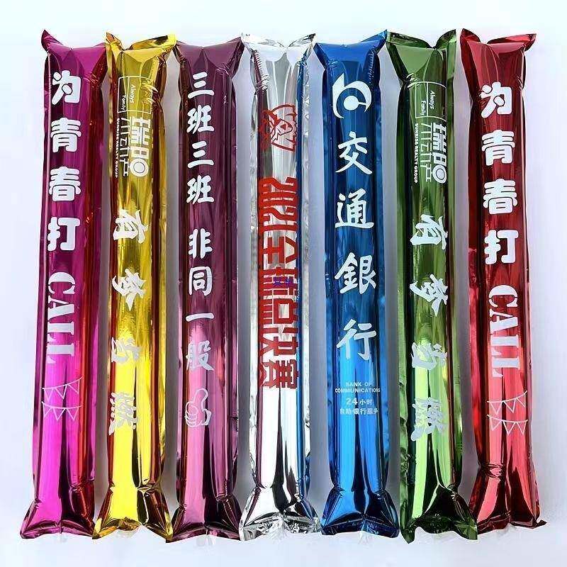 箔款793条手持加油充铝长气棒啦啦助威棒气球幼儿园宣传印字