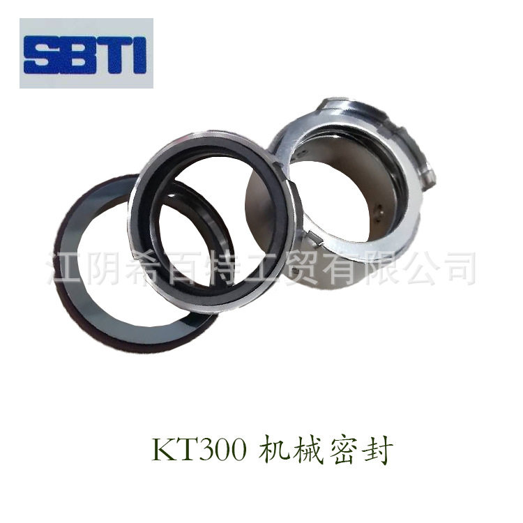 凯尼泰悉尔滑真空泵密封件KT300