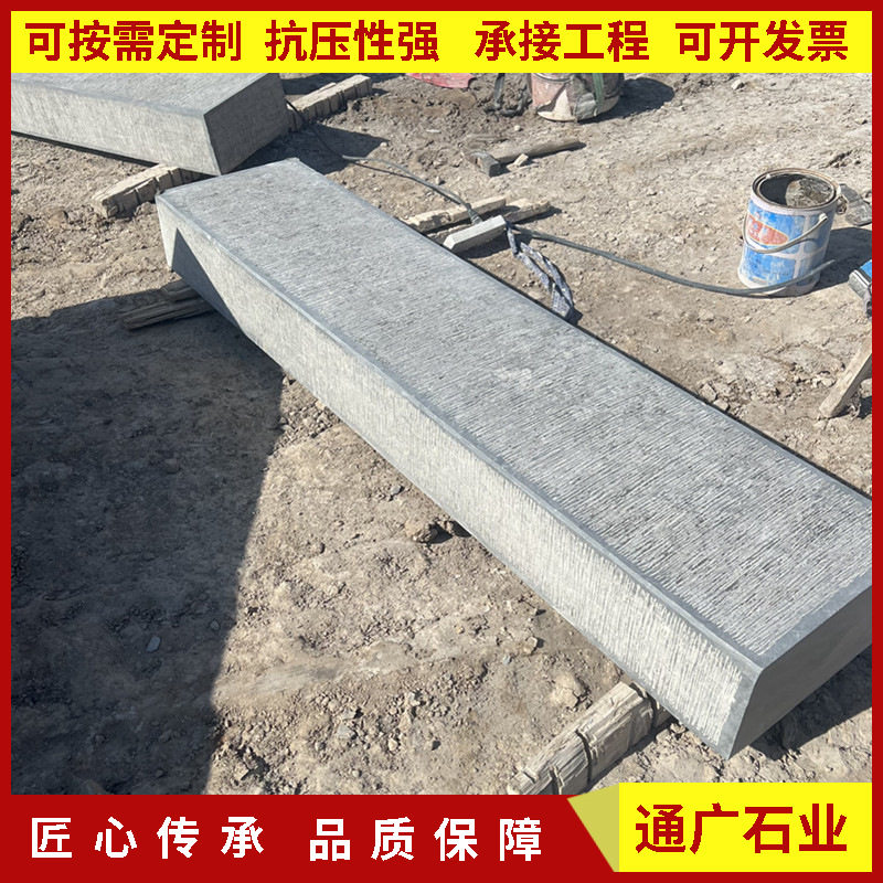 仿古青石剁斧面防滑地砖