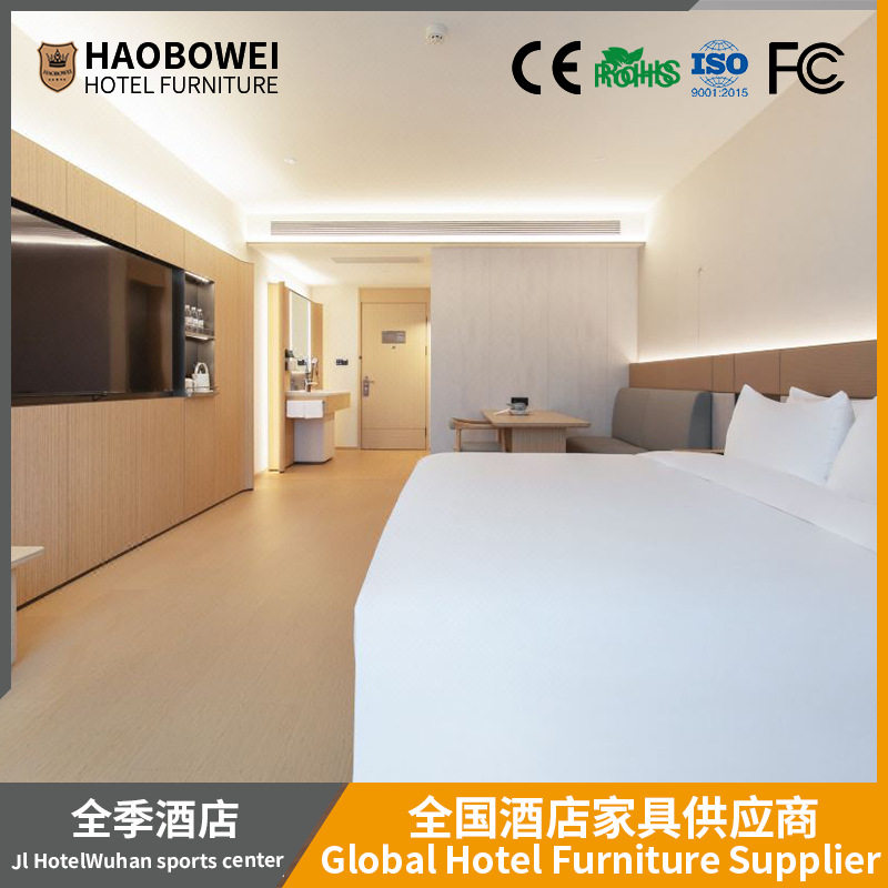 全季酒店家具标间全套设计快捷标间民宿公寓宾馆床客房样板间