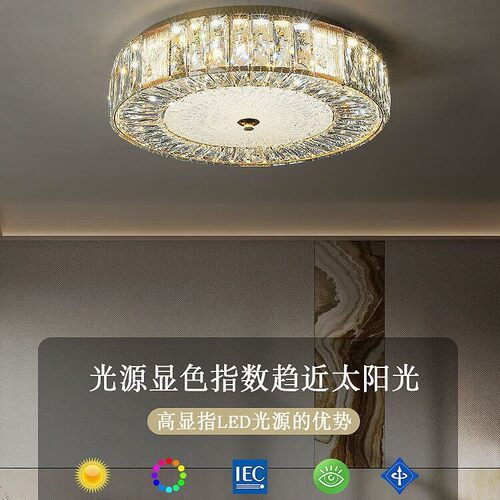 水晶吸顶灯led卧室主灯轻奢圆形护眼书房灯现代简约美式水晶灯新
