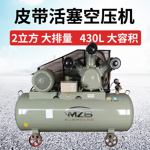 活塞式空压机w-2.0/8T厂家直销出口汽修家装工厂空气压缩机