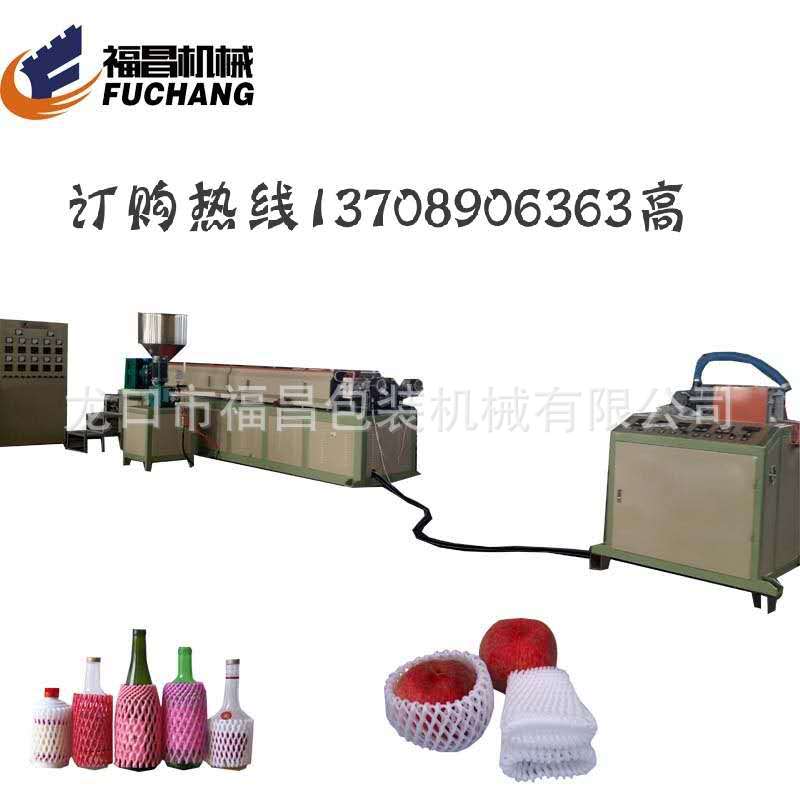 海绵网套生产机土豆网套机?