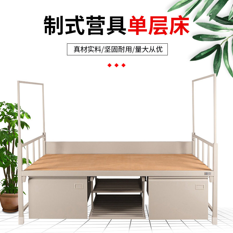 厂家制作员工宿舍床 单人单层床带储物柜 出租屋值班室单层铁架床