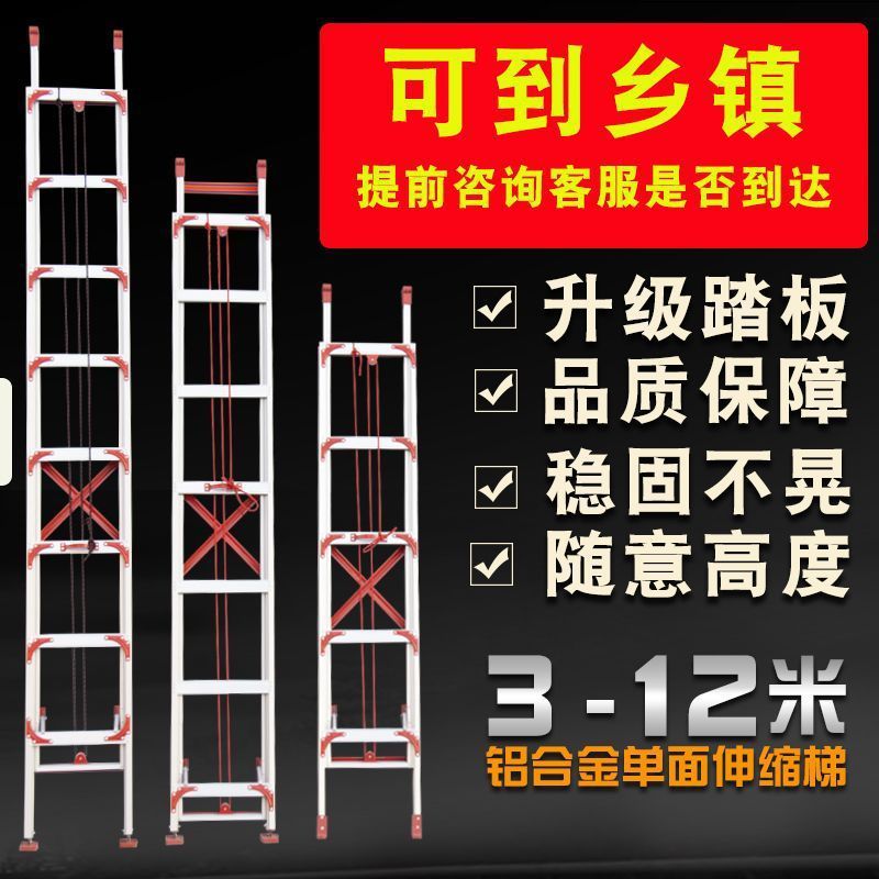伸缩梯子直梯加厚铝合金升降梯子家用梯阁楼梯3-12米单面工程梯子