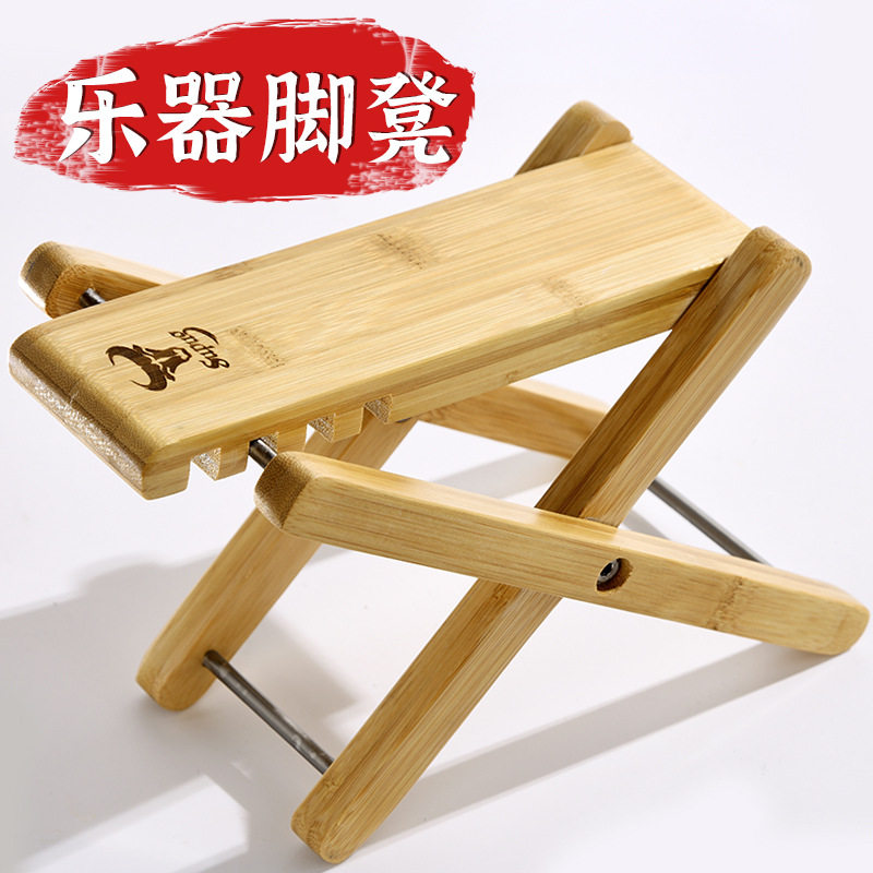 可调吉他脚踏凳弹民谣木吉他