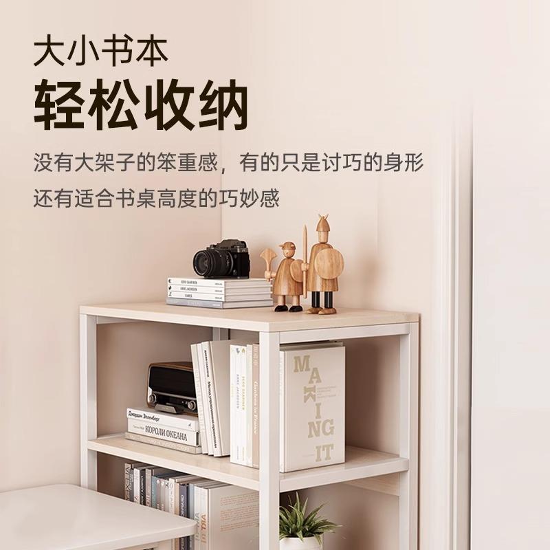 架翔收沛架家用一体多层放书本ZEX简易靠墙纳架钢木置书物架落地