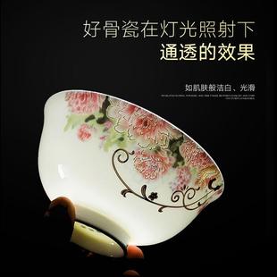 家骨瓷雾看花陶瓷碗子logo 景德镇陶瓷Z1204餐用具里盘碗盘碟套装