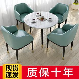 T轻奢待售楼处接116洽客谈桌椅组合店一桌四椅展厅S休闲会小圆桌
