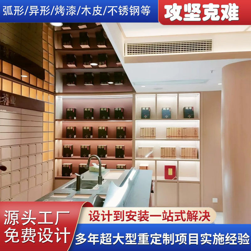 实木带灯小格子烟酒茶展示柜