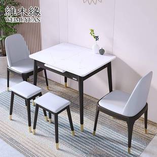 R餐桌椅木组AS0866家用小户型亮光板可折叠伸缩多功能轻奢实岩吃