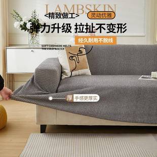 全包沙发罩四季 仿麻高雪尼仿麻雪尼尔沙发套境跨新款 通用型档艺沙